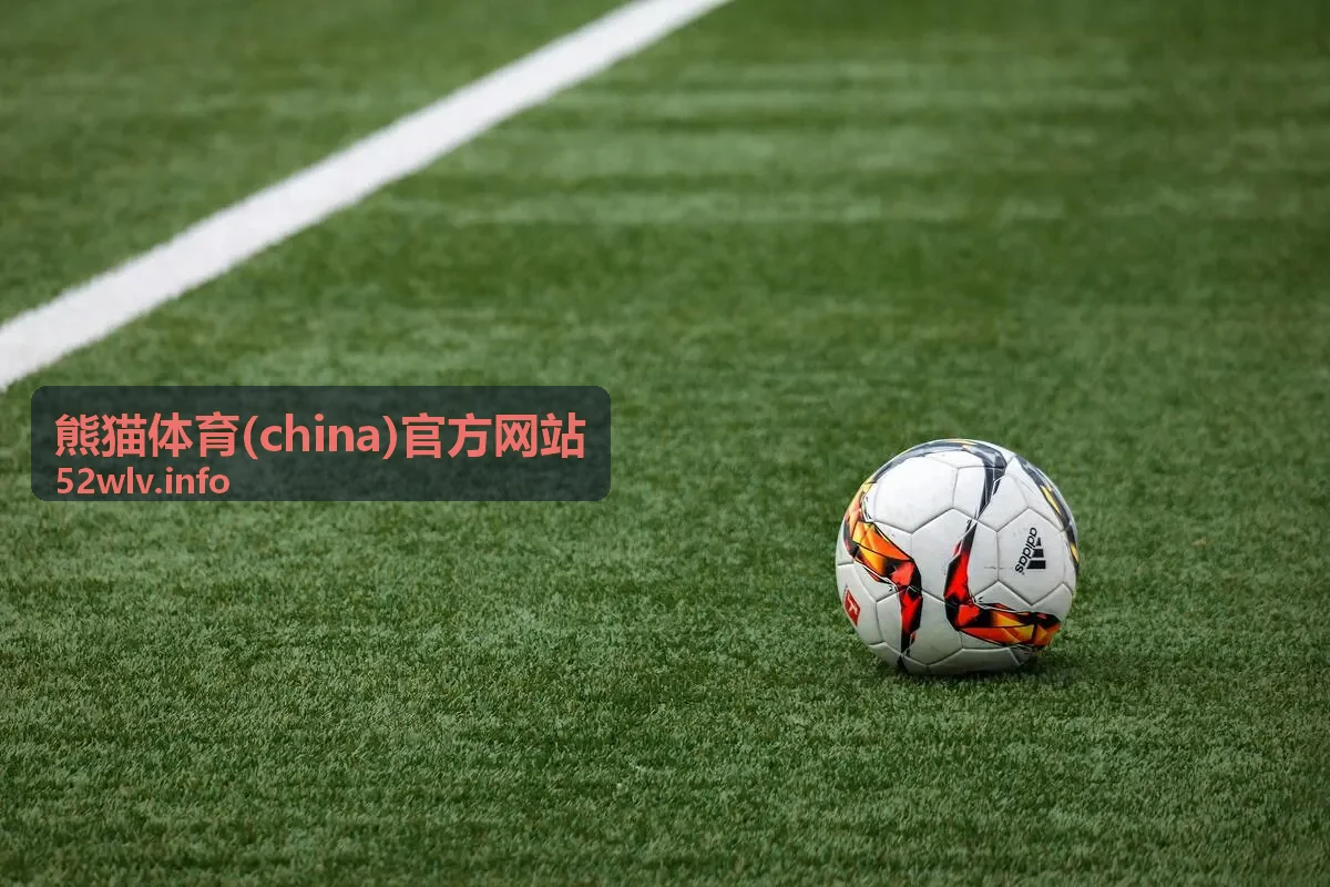 熊猫体育专题报道之焦点赛事战术拆解